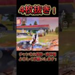 【荒野行動】最強SPでフルパ潰し🪄︎︎✨1人も逃がさない魔法使いがここにいます🔥#荒野行動 #荒野 #荒野行動キル集 #knivesout #knivesont大会 #ゲーム実況 #キル集