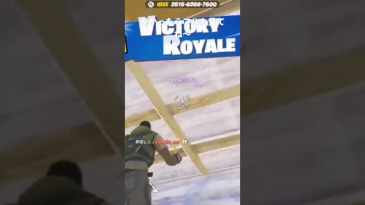 「STAY」中学生キル集 #fortnite