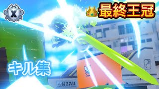 【キル集】最終王冠スロッシャー使いによるマニュ系統キル集【Splatoon3】