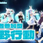 【荒野行動】コラボ楽しみ　#Switch #hololive  #shorts #視聴者参加型 #縦型配信 #vtuber