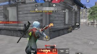 元Switch勢のキル集！【荒野行動】