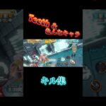 【バウンティラッシュ】Teeth＆色んなキャラでキル集！！　#バウンティラッシュ #onepiece #キル集 #shorts