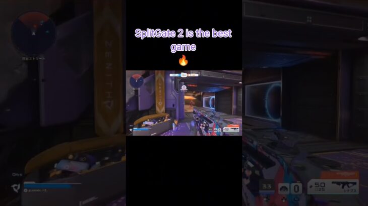 The best shooter game is back！🔥#キル集 #fps #gaming #splitgate2 #スプリットゲート2