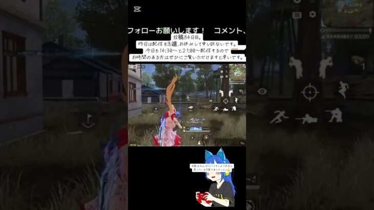 TikTokにて配信中です♪ #キル集 #荒野行動 #gaming #fps