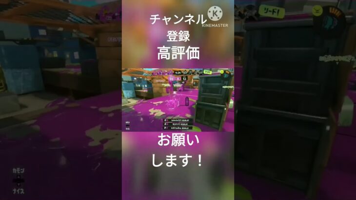 神？WIPEOUT集【友達の多め】 #スプラトゥーン3 #かっこいいキル集  #スプラ#splatoon3 #ばずれ