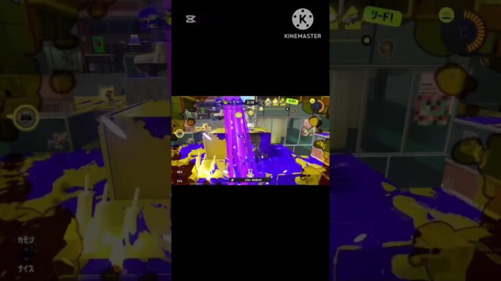 Xマッチのリッターキル集【スプラトゥーン3】#キル集 #スプラトゥーン3 #ショート