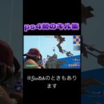 YOASOBIのラブレターに合わせてキル集を作りました