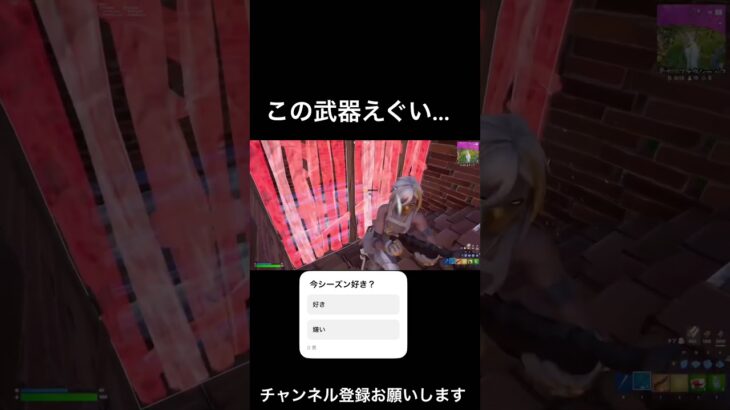 この武器キモイ #aicover #歌ってみた #fortnite #かっこいいキル集 #フォートナイト #上手いと思ったら高評価 #荒野行動 #クリップ集