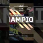 apexキル集