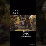 諦めない心 #エンジョイ勢 #apex #apexlegends #かっこいいキル集 #エーペックス