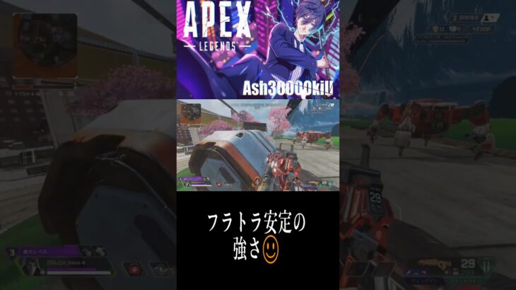 #apex #apexlegends #クリップ集 #かっこいいキル集 #エーペックス #apexlegendsclips #キルショット #apexclips