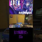 #apex #apexlegends #クリップ集 #かっこいいキル集 #エーペックス #apexlegendsclips #キルショット #apexclips