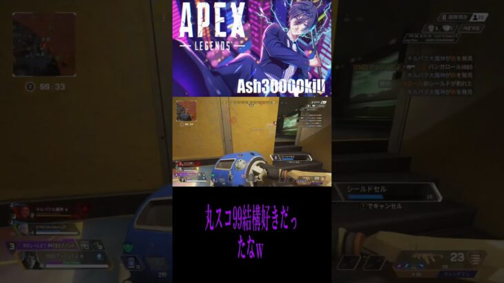 #apex #apexlegends #クリップ集 #かっこいいキル集 #エーペックス #apexlegendsclips #キルショット #apexclips