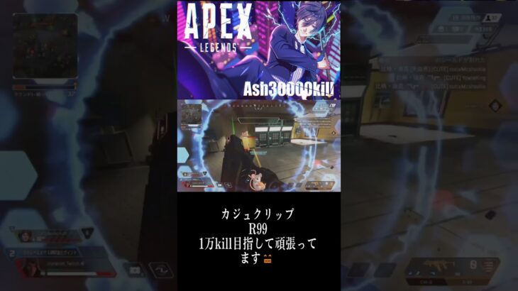 #apex #apexlegends #クリップ集 #かっこいいキル集 #apexlegendsclips #エーペックス #キルショット #apexclips