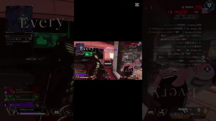 #apexlegends #apex #キル集 #stepback #みるくぱんだ