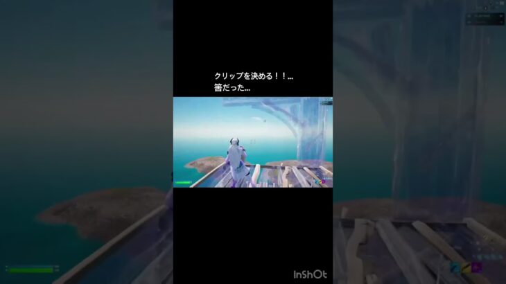 逆クリップ #bgm #piano #クリップ集 #fortnite #かっこいいキル集 #フォトナ  #フォートナイト #フォートナイト女子