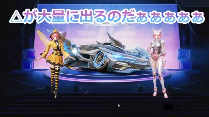 #人気テーマセレクシガチャ　#by底辺軍団員提供 #ずんだもん【荒野行動】PC版『KNIVES OUT』「荒野の光」 #荒野行動  #荒野組