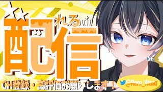 キル集のclip集めにゴー！！コメントください！