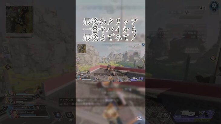 チャーライ集 #cs #apex #apexlegends #apexlegendsclips #クリップ集 #かっこいいキル集