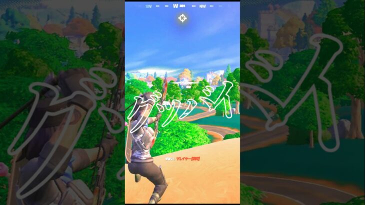 曲好き #fortnite #フォートナイト #キル集 #スナイパー #ビリ #角巻わため #ホロライブ