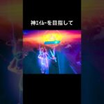 個人的に好きなキル集‼︎!#フォートナイト #fortnite #キル集