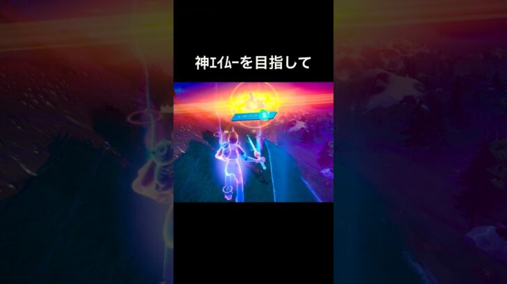 個人的に好きなキル集‼︎!#フォートナイト #fortnite #キル集