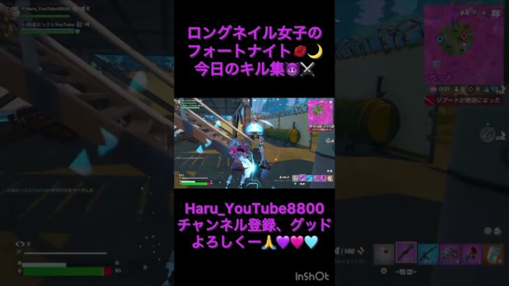 ロングネイル女子の今日のフォートナイトキル集😈😈⚔️#fortnite #リロードゼロビルド  #リロード #フォートナイト #フォトナ #フォートナイト女子 #ネイル #ギャル #セルフネイル