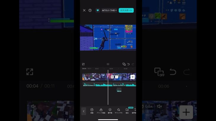 キル集の編集上手くなりたい！ #スマホ版フォートナイト #フォートナイト #fortnite #最新アプデ情報 #上手いと思ったら高評価 #キル集 #フォートナイトキル集