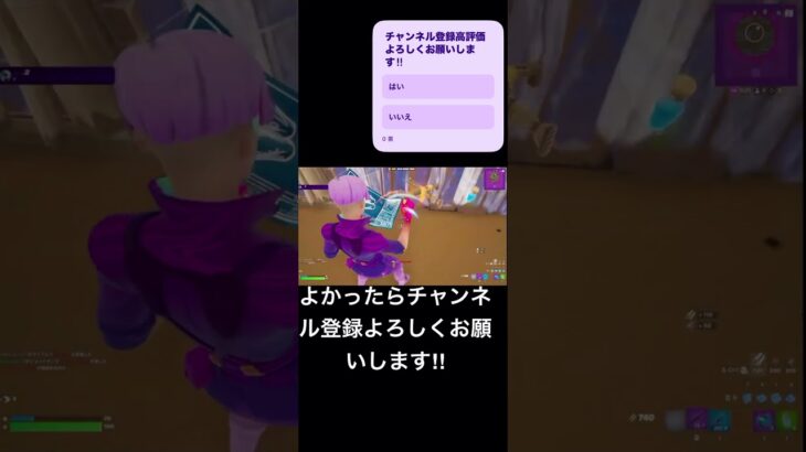 テスト勉強やだー！#fortnite #かっこいいキル集 #音楽 #フォートナイト #キルショット #上手いと思ったら高評価 #クリップ集