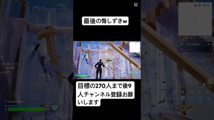 フォートナイトキル集 #fortnite #フォートナイト