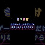 遅めの自己紹介 #フォートナイト #fortnite #フォトナ#かっこいいキル集 ＃自己紹介