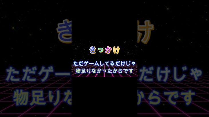 遅めの自己紹介 #フォートナイト #fortnite #フォトナ#かっこいいキル集 ＃自己紹介