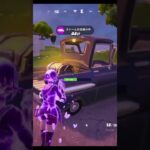 【フォートナイト】ノラブリ　ビーストの出番なしｗ #fortnite #かっこいいキル集 #フォートナイト