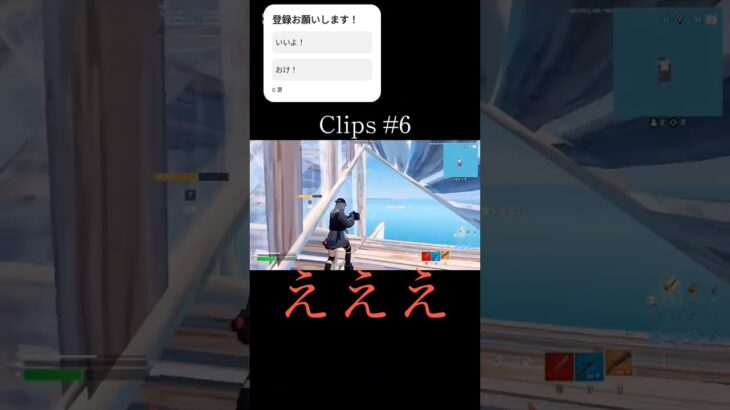 #フォートナイト #上手いと思ったら高評価 #fortnite #かっこいいキル集 #フォトナ #クリップ集 #キルショット #バズらせて