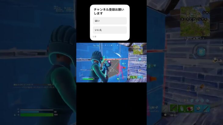 対面上手くなりたい#フォートナイト #フォートナイトキル集 #フォトナ #クリップ集 #fortnite