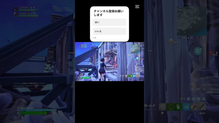 対面練習しまくる！#フォートナイトキル集 #フォートナイト #フォトナ #クリップ集 #fortnite