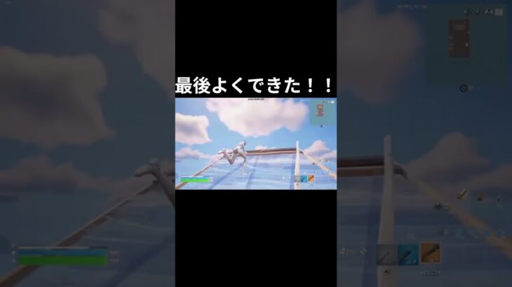 最後よくできた！！ #ショート#fortnite #かっこいいキル集 #キルショット #高性能1v1
