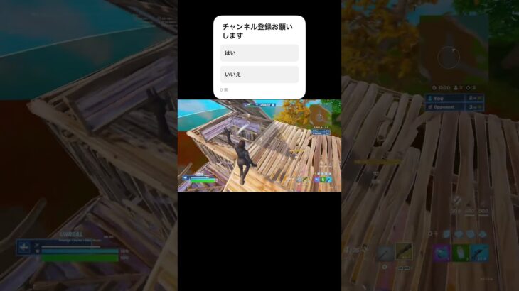 対面上手くなりたい#フォートナイト #フォートナイトキル集 #フォトナ #クリップ集 #fortnite