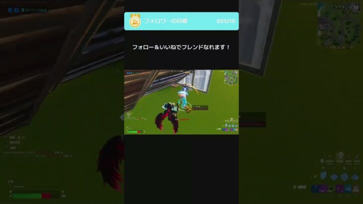 リロードのキル集です！ #fortnite #キルショット #チャプター6 #フォートナイト #かっこいいキル集 #フォトナ