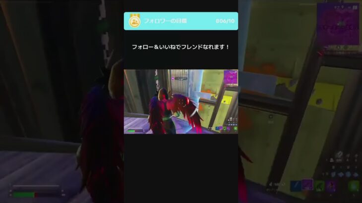 きついて #fortnite #キルショット #チャプター6 #フォートナイト #かっこいいキル集