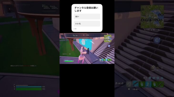 新シーズン楽しい#フォートナイトキル集 #フォートナイト #フォトナ #クリップ集 #fortnite