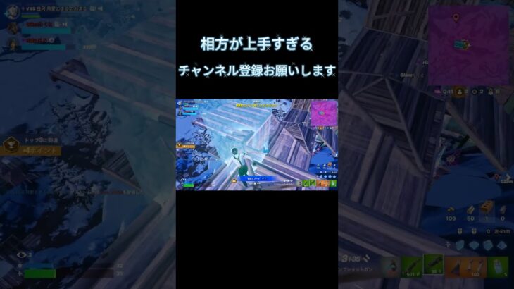 #フォートナイト #かっこいいキル集 #fortnite #クリップ集 #フォトナ #fortniteclips ＃大会＃FNCS#fncs
