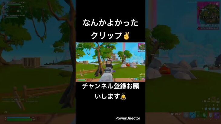 なんかよかったクリップ✌️#fortnite #fortniteclips #フォートナイト #フォトナ #かっこいいキル集 #とぷしん #topushin