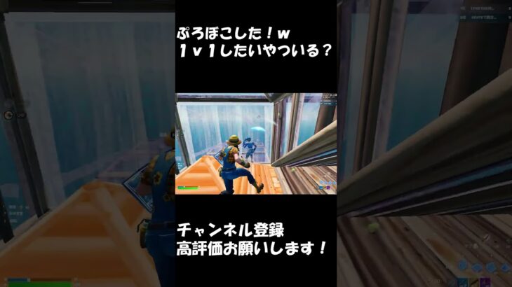 #fortnite #highlight #フォートナイトキル集 #フォトナ #フォートナイト #ajs #ゲーム実況 #アジア1位 #shorts #fyp #dfmフォートナイト