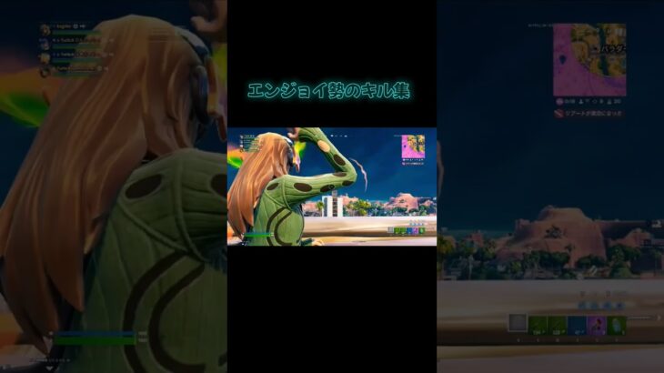 いつかロングでオレンジのキル集出したいなぁ#フォートナイト #フォトナ #fortnite #ps4 #直差し #キル集 #マウスぶっ壊れ界隈