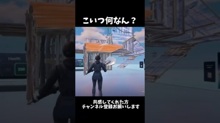 こいつ何なん？【フォートナイト】#フォートナイト #フォトナ #上手いと思ったら高評価 #fortnite #かっこいいキル集 #荒野行動 #人気になりたい #shorts