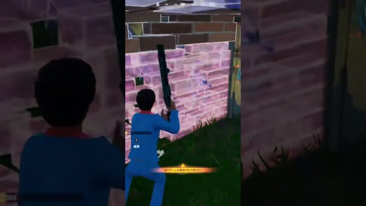 クラッチビクロイ！！ #フォートナイト #かっこいいキル集 #fortnite #フォトナ #ふぉーとないと #shorts