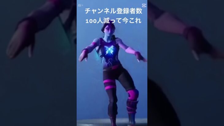 チャンネル登録お願いします🙇‍♀️ #fortnite #キル集#shorts #trickshot #viral #fyp #フォートナイト #トリックショット #フォトナ #伸びろ#おすすめ