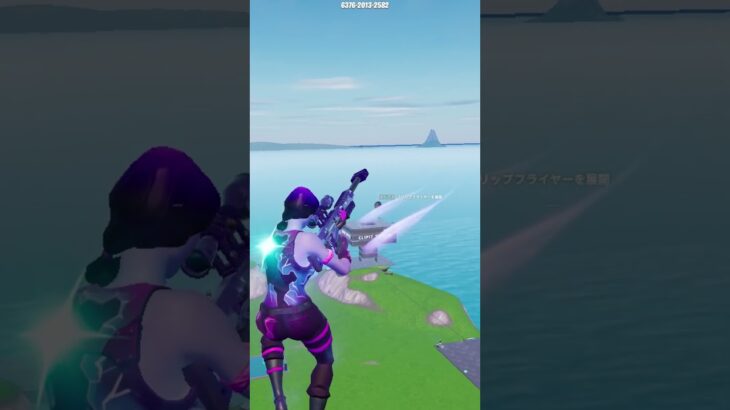 チャンネル登録お願いします#fortnite #キル集#shorts #trickshot #viral #fyp #フォートナイト #トリックショット #フォトナ #og #伸びろ#おすすめ