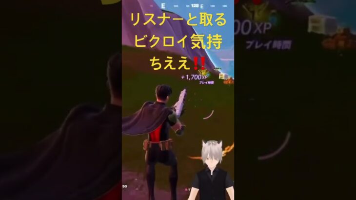ブリッツ丁度ええ#キルショット #フォートナイト #クリップ集 #かっこいいキル集 #fortnite #shorts #ゲーム実況 #上手いと思ったら高評価 #vtuber